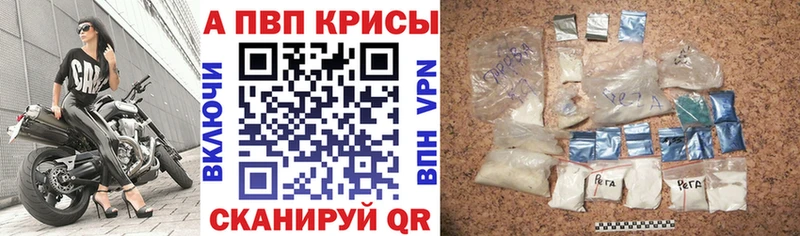 цена наркотик  Могоча  гидра ССЫЛКА  A PVP СК КРИС 