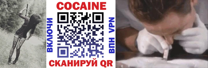 где продают наркотики  Могоча  Cocaine VHQ 