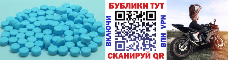 Ecstasy 280 MDMA  Могоча 