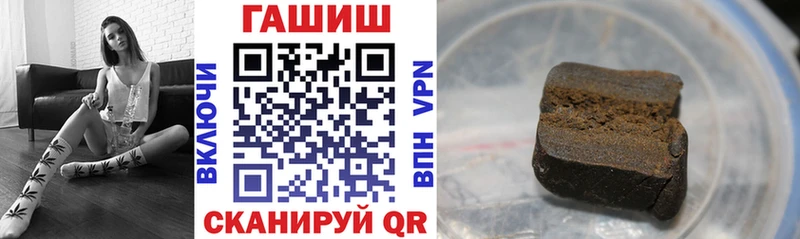 дарнет шоп  Могоча  ГАШ ice o lator 