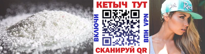 Кетамин ketamine  где найти наркотики  Могоча 