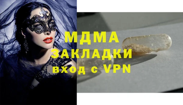 скорость Армянск
