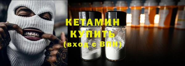 скорость Армянск