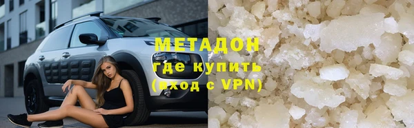 mix Арсеньев