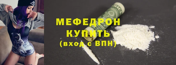 скорость Армянск