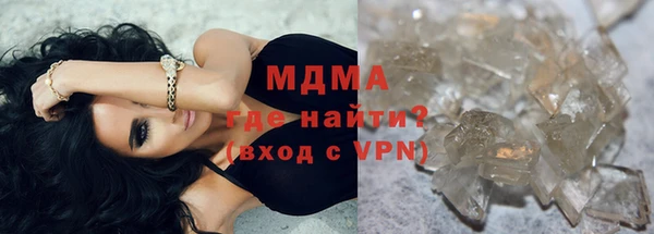 mix Арсеньев
