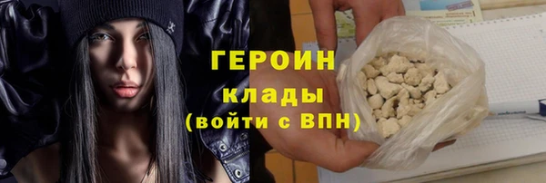 скорость Армянск