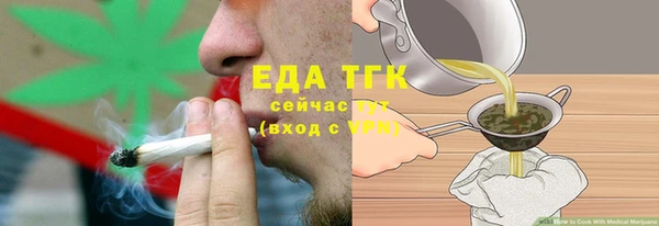 скорость Армянск