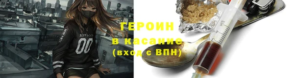 наркотики Аркадак