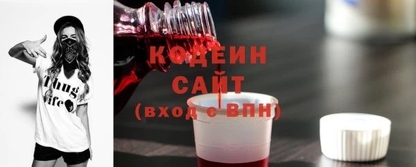 скорость Армянск
