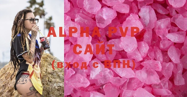скорость Армянск