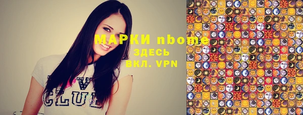 mix Арсеньев
