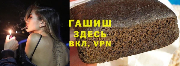 наркотики Аркадак