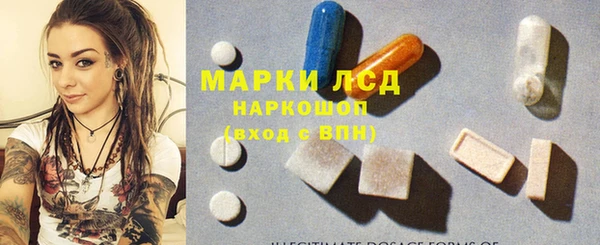 скорость Армянск