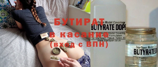 mix Арсеньев