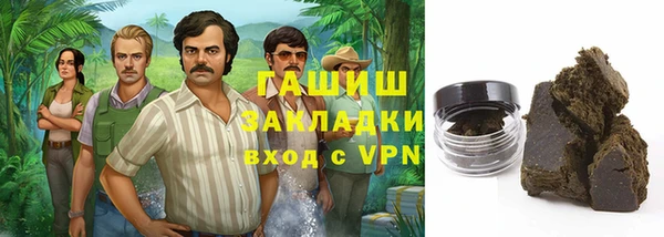 mix Арсеньев