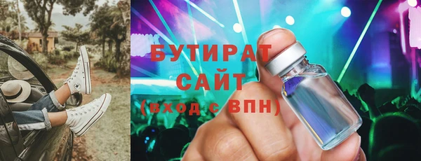 скорость Армянск