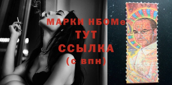 скорость Армянск
