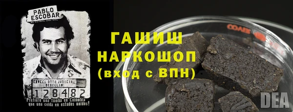 наркотики Аркадак