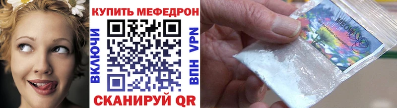 Мефедрон 4 MMC  дарнет шоп  Могоча 